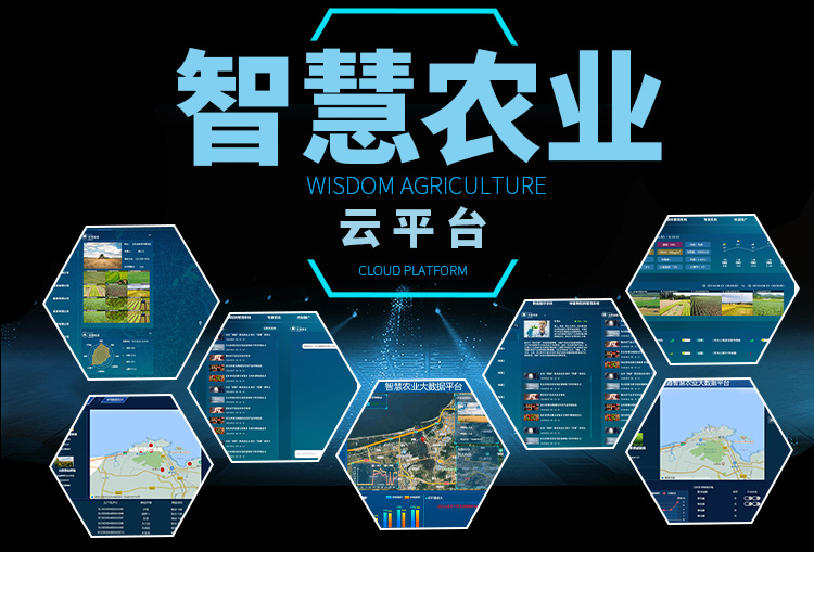 智慧农业是什么？目前发展如何——商务信息咨询视角解析